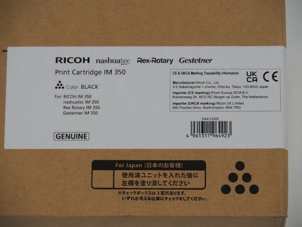 RICOH Toner  IM 350 – Black (18721)
