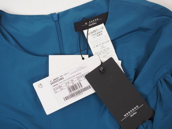 WEEKEND MAXMARA Freizeitkleid Jangy Gr. XXS (19448)