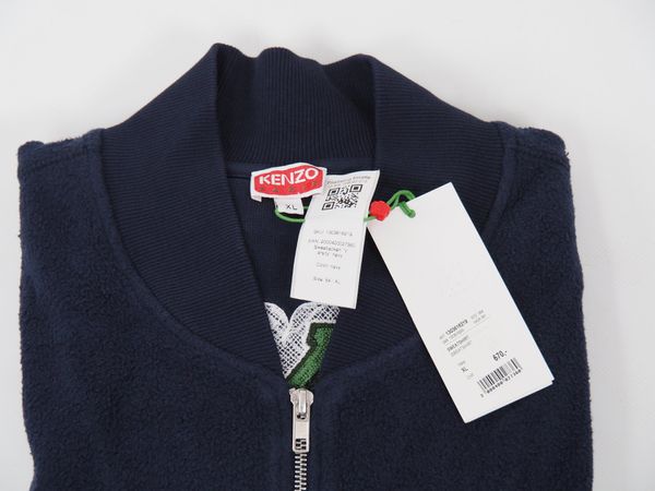 KENZO Sweatjacke Gr. XL (18647)