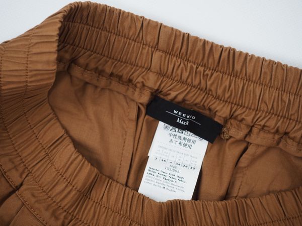 WEEKEND MAX MARA Stoffhose Gr. XXS (5177)